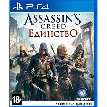Assassian Creed Unity